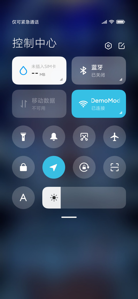 炫光于我手中 screenshot