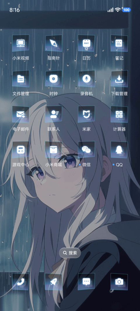 魔女的呢喃 screenshot