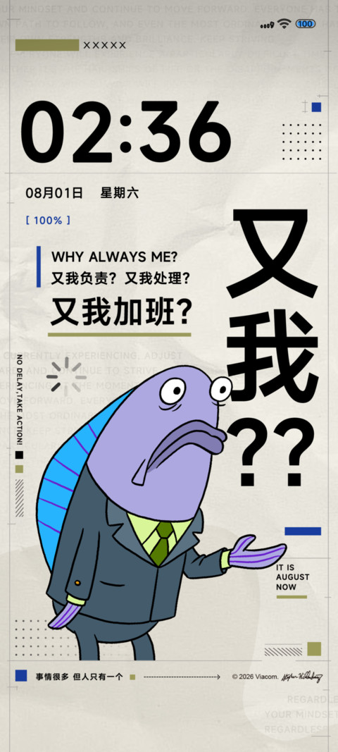 比奇堡居民杂志 screenshot