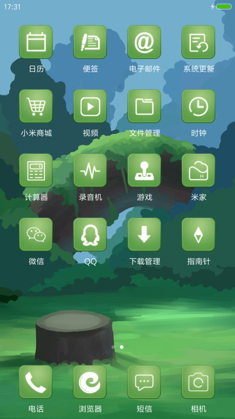 可爱小鸡 screenshot