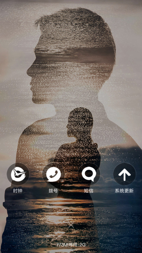 心中的她（流星下雨4D动态） screenshot