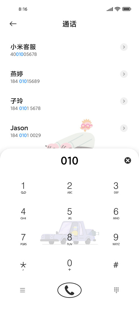 简约小图标 screenshot