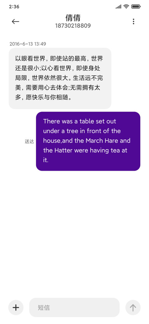 等闲 screenshot