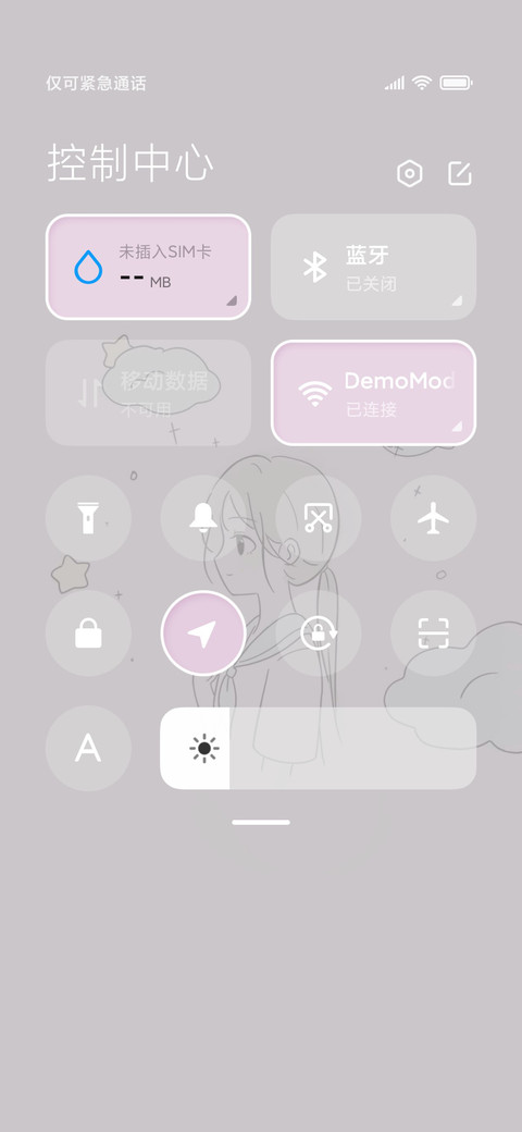 萌萌可爱 screenshot