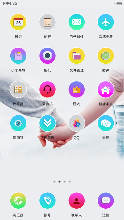 穿越时光的爱恋（动态锁屏+充电特效） screenshot