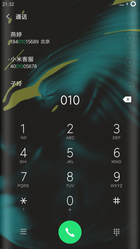 Green World screenshot