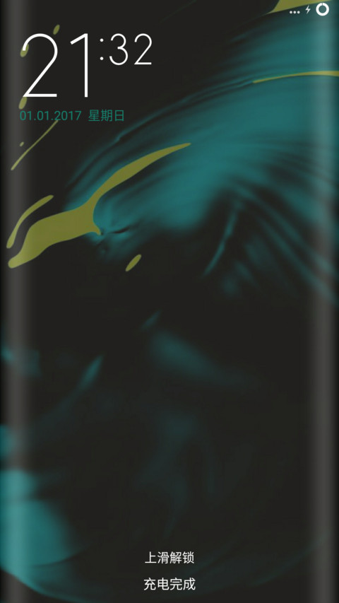 Green World screenshot