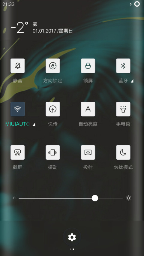 Green World screenshot