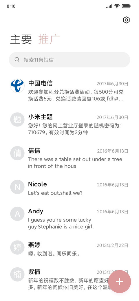 猫猫鲨键盘音效组件 screenshot