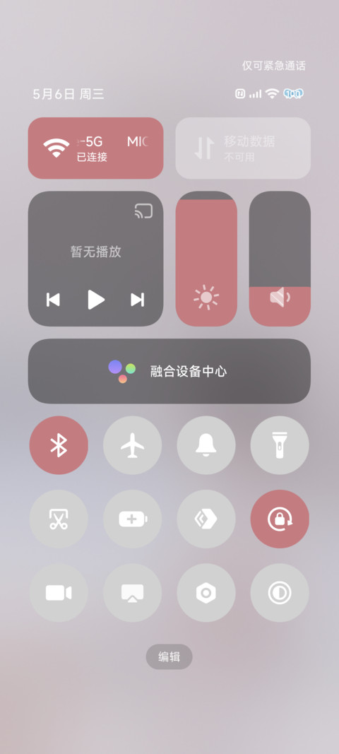 Ins 冬樱恋曲 screenshot