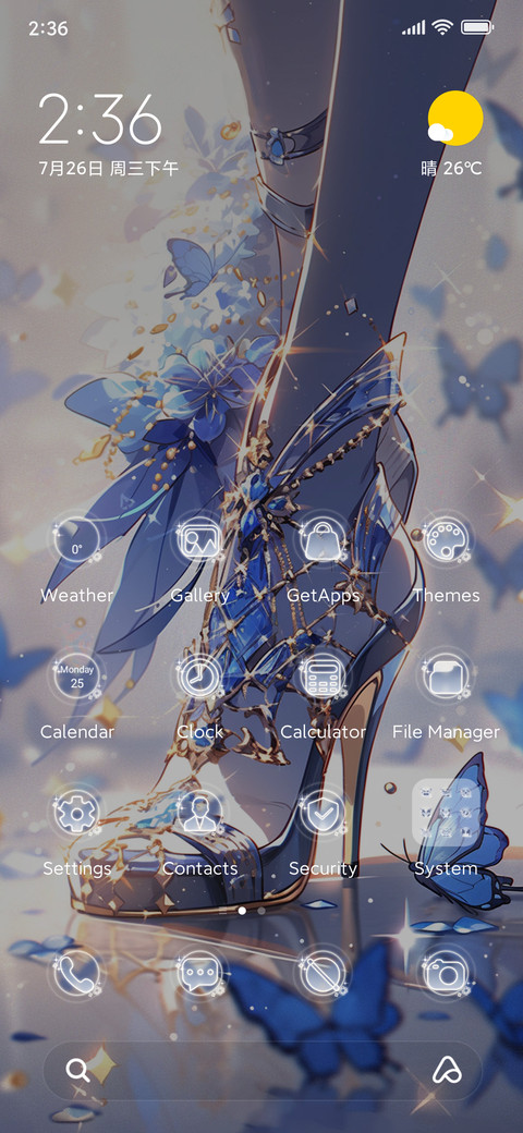Gentle+firm screenshot