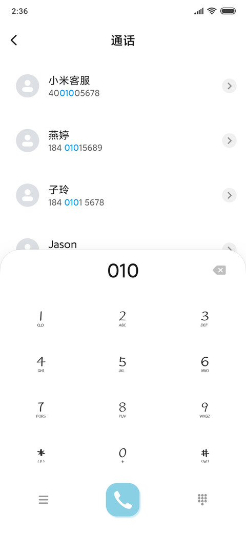 牛牛环游太空 screenshot