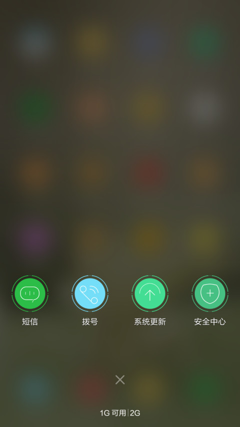 甜蜜的依靠（锁屏音乐+唯美自由桌面） screenshot