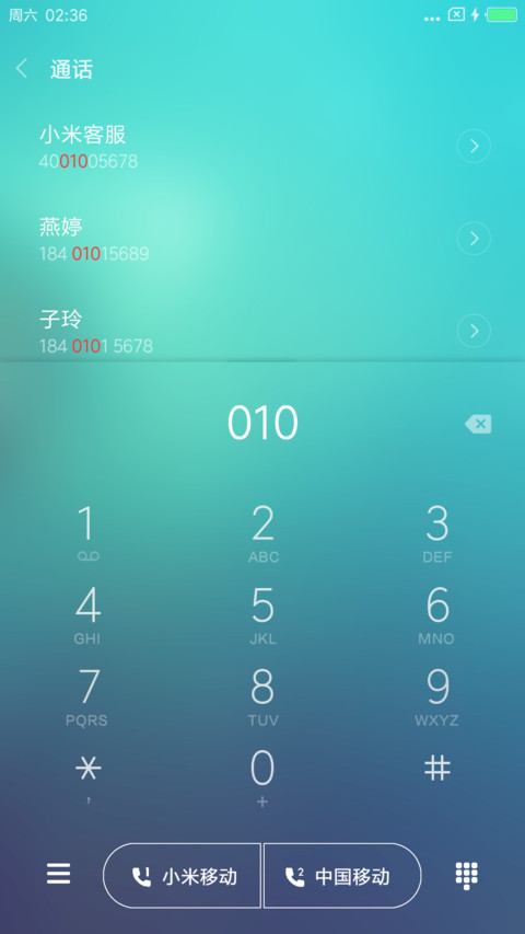 简约 screenshot