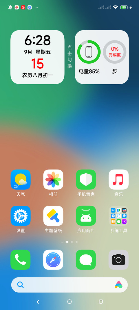 O14 screenshot