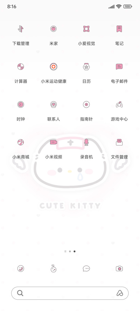 呼吸灯 亚小喵 screenshot