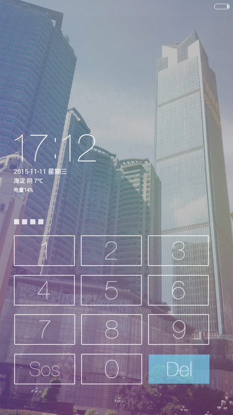 Cx Win10(变色锁屏+自由桌面+高清图标) screenshot