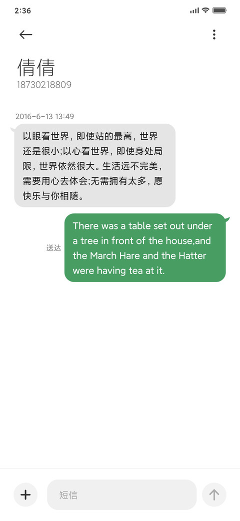 秋风落叶 screenshot