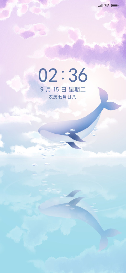 蓝色的约定 screenshot