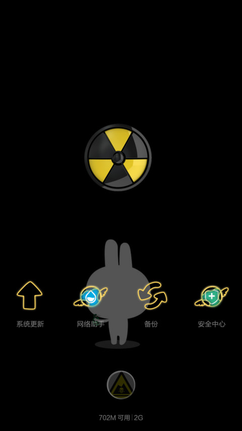 不能好好玩耍 screenshot