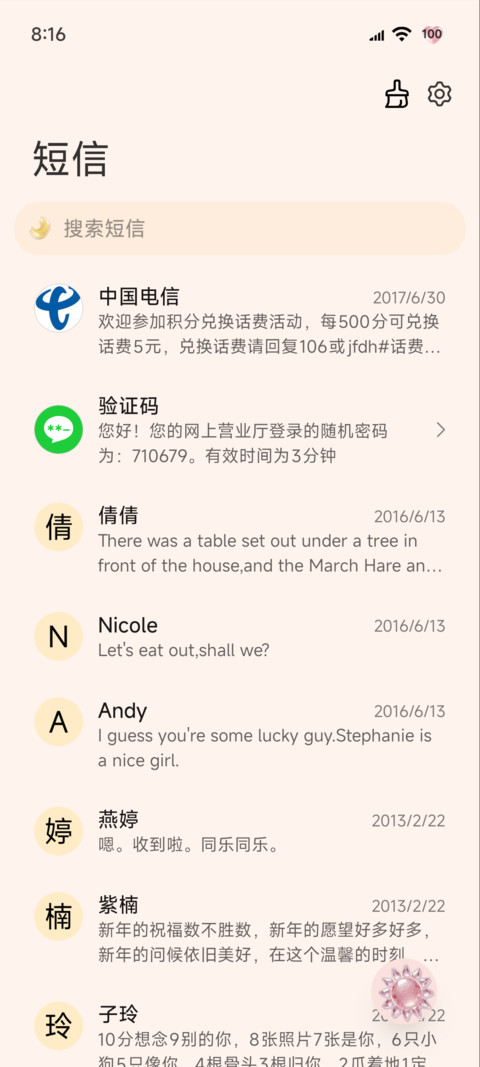 玻璃透镜组件多模式 screenshot
