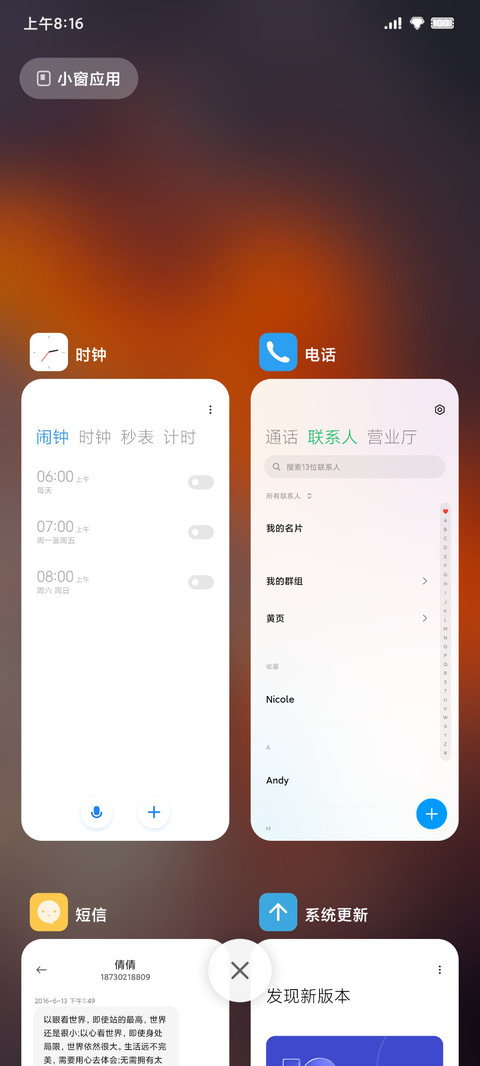 火烧云 screenshot