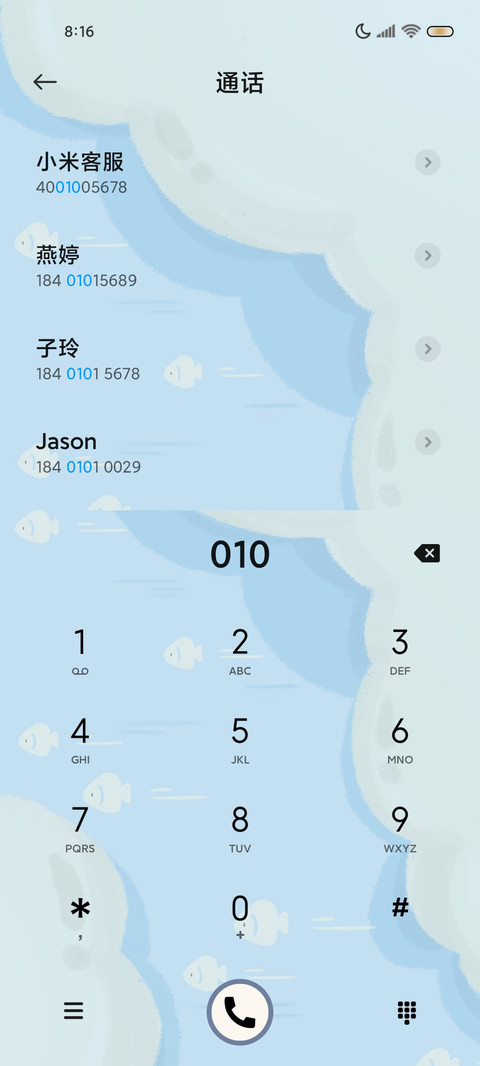 可爱鲨鲨自定义 screenshot