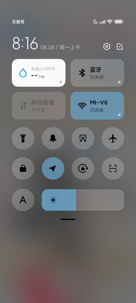 多彩米奇 screenshot