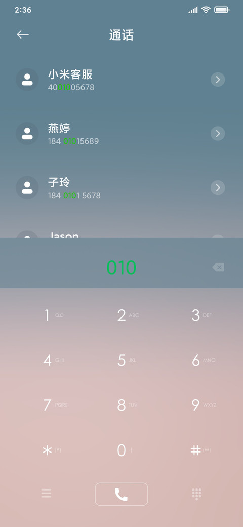 Dawn黎明 screenshot