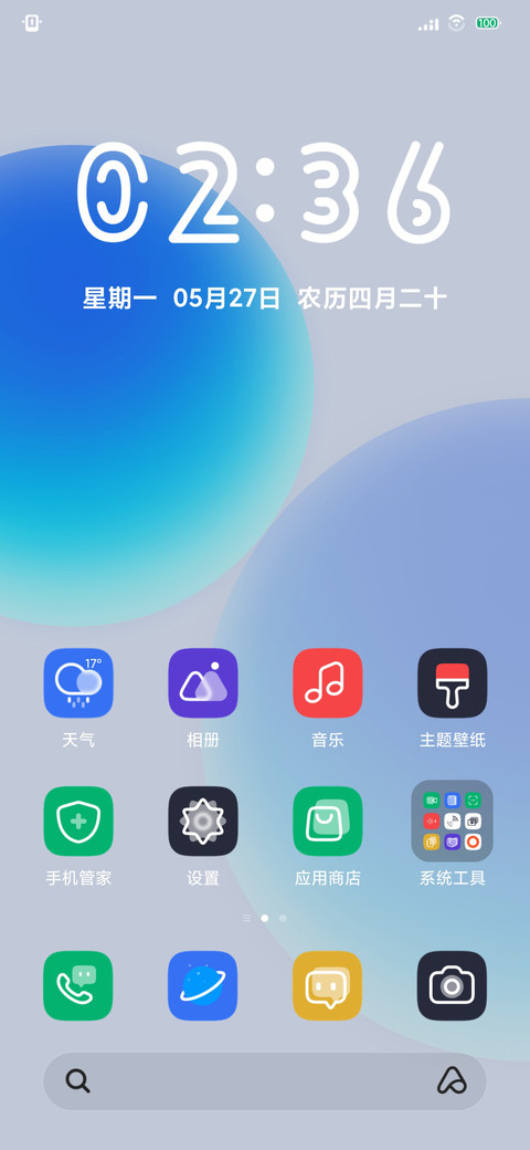 时空守恒 screenshot