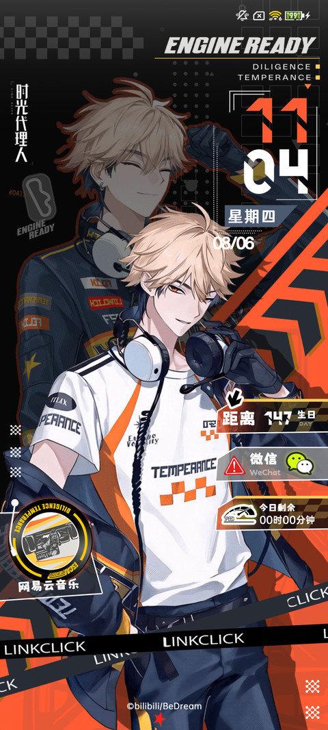 时光代理人逃逸速度 screenshot