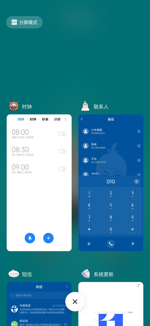 刺客伍六七 screenshot