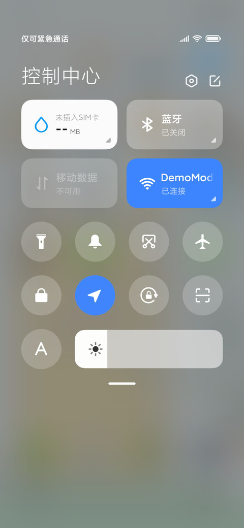 小生活 screenshot