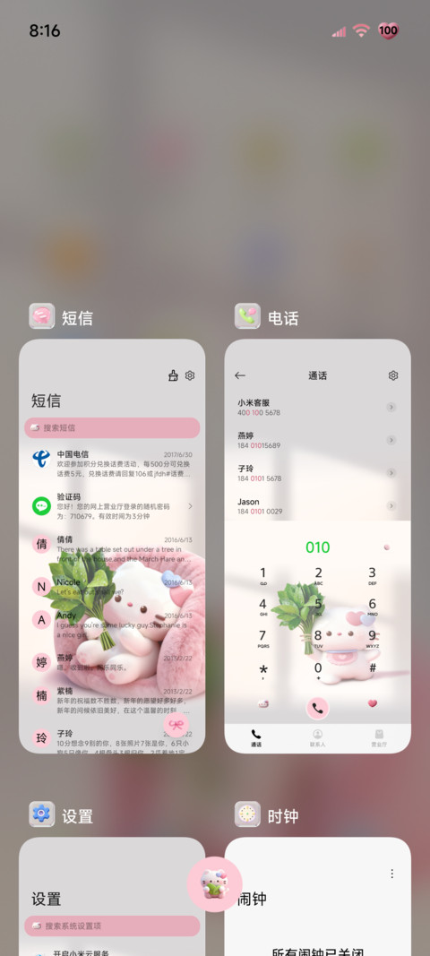 柚子叶小猫立体图标 screenshot