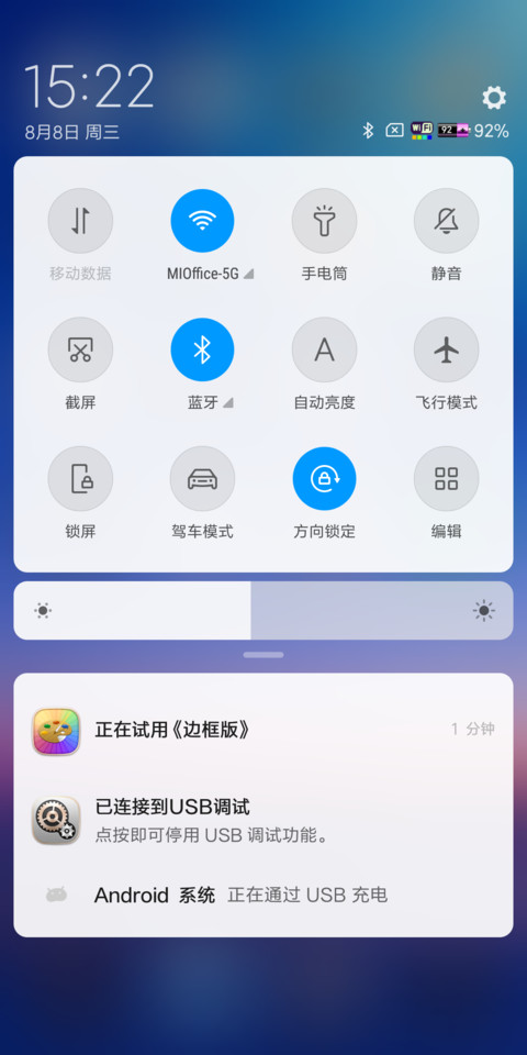 边框版 screenshot