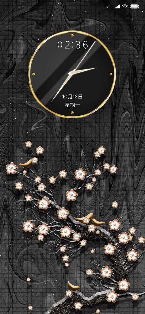 Rc 暗香疏影 screenshot
