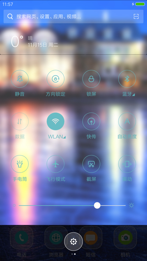 霓虹 screenshot
