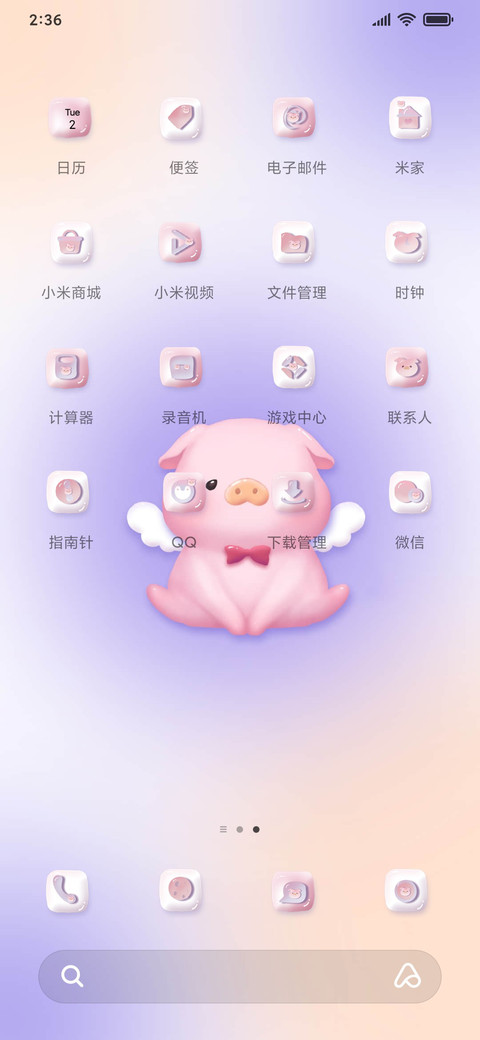 囧囧猪 screenshot