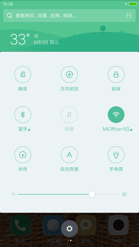 Infinity Up  In Designs  screenshot