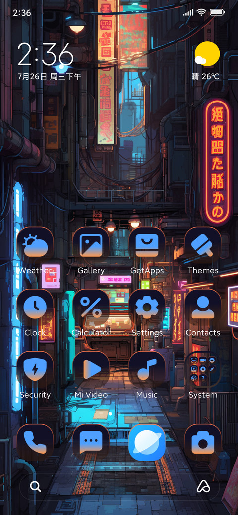 Cyberpunk Street screenshot