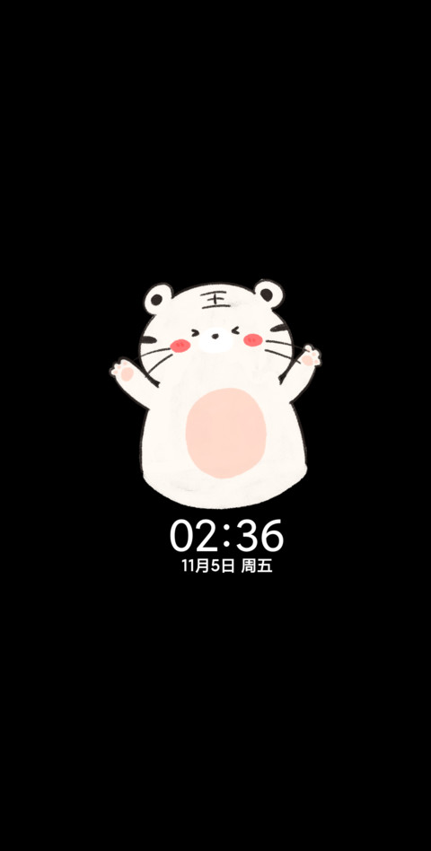 嗷呜小萌虎 screenshot