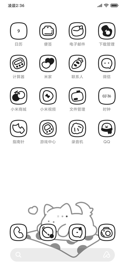 黑白线条小狗 screenshot