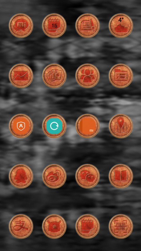 岁月斑驳 screenshot