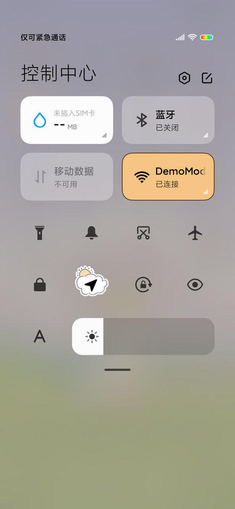 满屏治愈鸭 screenshot