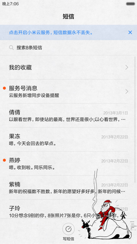 喜欢你无法拒绝我的样子(返现+动态锁屏+全图标） screenshot