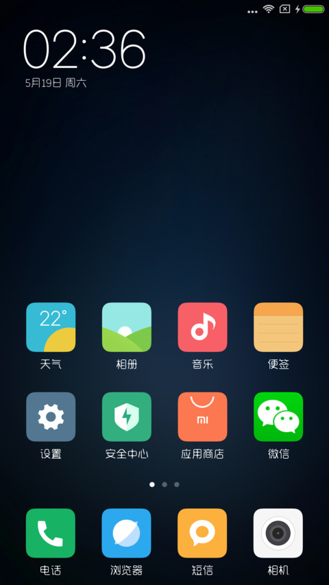 字心坊韵圆体 screenshot