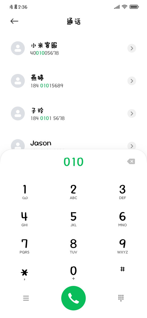 捡到一本小狗的日记 screenshot