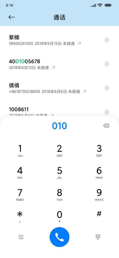 MJUI screenshot