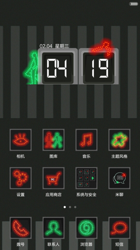 路口 screenshot