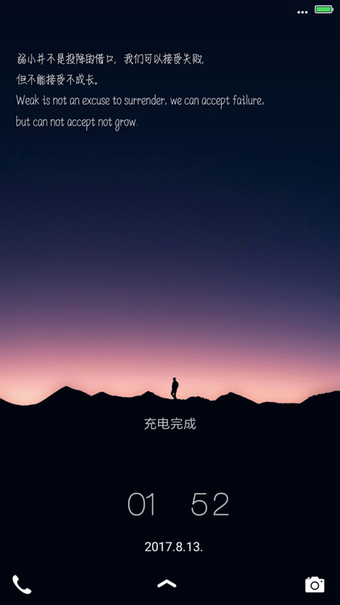 iFlat screenshot